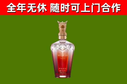 洛龙烟酒回收皇家剑南春龙年.jpg