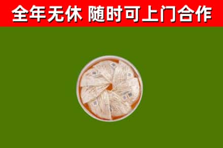 洛龙烟酒回收燕窝.jpg