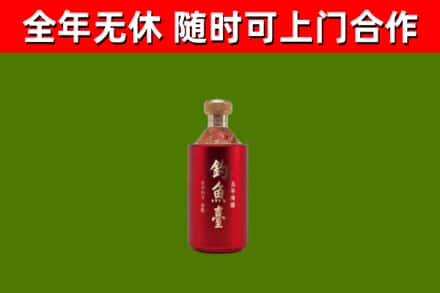 洛龙烟酒回收钓鱼台.jpg