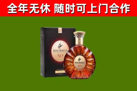 洛龙烟酒回收人头马XO洋酒.jpg