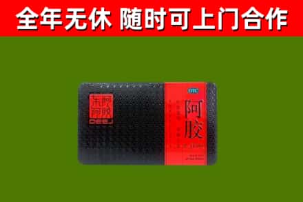 洛龙烟酒回收阿胶.jpg